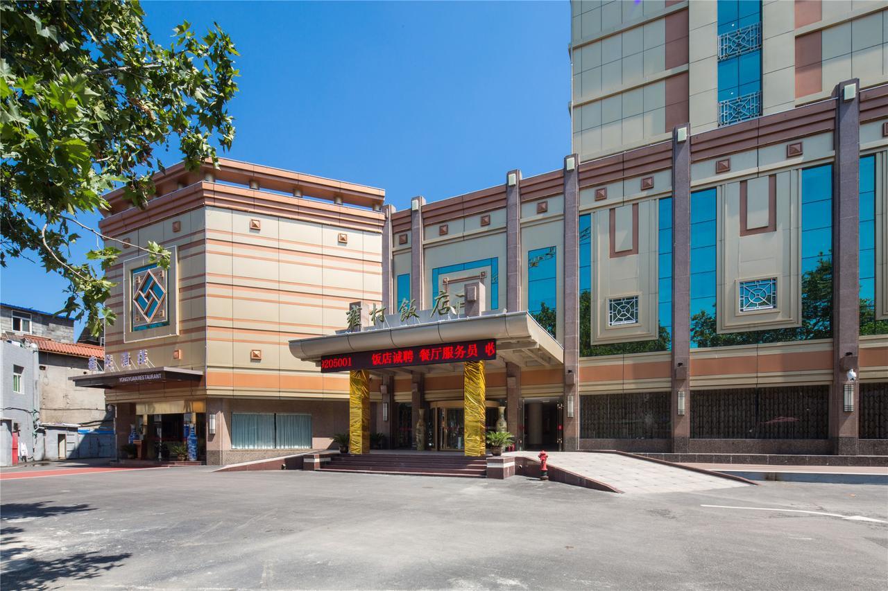 Shaanxi Yongcun Hotel Xi'an (Shaanxi) Exterior foto